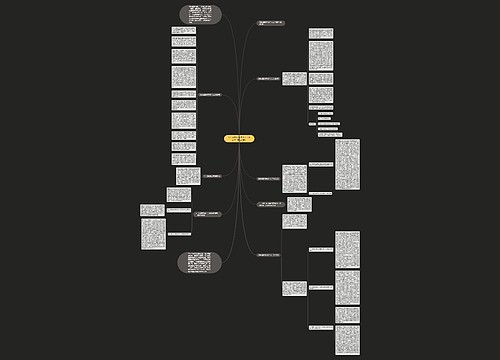 幼儿园教师年终个人工作总结（精选4篇）