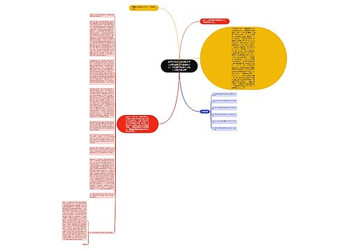 加拿大特达企业有限公司与北欧亚船务代理有限公司、智利南美轮船公司海上货物运输合同 加拿大特达企业有限公司与北欧亚船务代理有限公司、智利南美轮船公司海上货物运输合同
