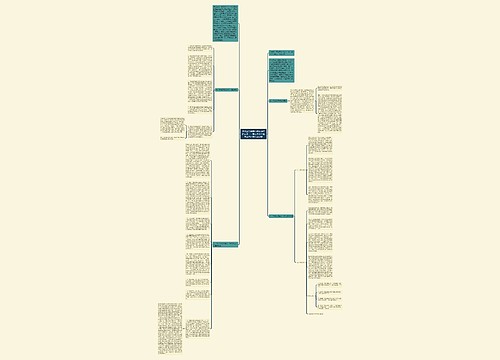 多边贸易体制下的区域经济安排——建立大中华自由贸易区的几点设想 多边贸易体制下的区域经济安排——建立大中华自由贸易区的几点设想