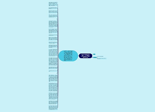 传真件签订运输合同的效力确认——广东高院判决振海公司诉恒兴公司船舶租用合同纠纷案