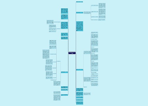 新教师数学教学经验个人工作总结