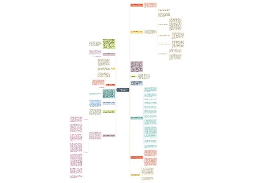 小学二年级数学教师个人工作总结 小学二年级数学教师个人工作总结