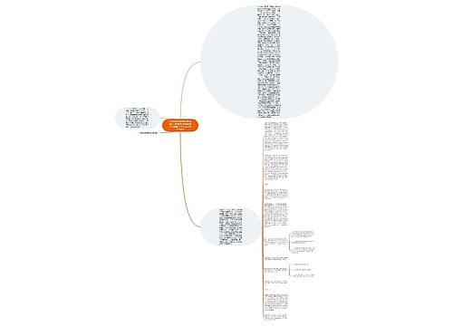 匈牙利xx国际贸易有限责任公司诉香港xx船务有限公司等国际多式联运货物灭失赔偿 匈牙利xx国际贸易有限责任公司诉香港xx船务有限公司等国际多式联运货物灭失赔偿