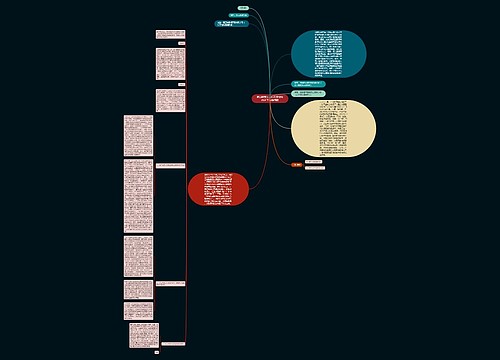 港口经营人交付托管货物的若干法律问题 港口经营人交付托管货物的若干法律问题