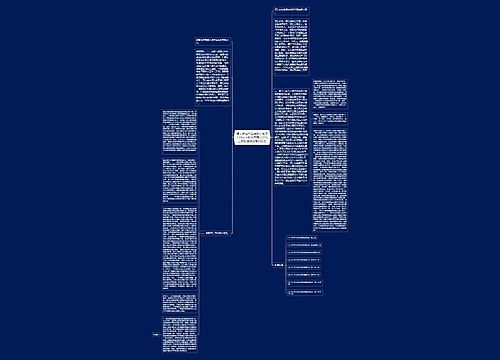 海丰货运代理有限公司诉大地农业股份有限公司海上货物运输合同纠纷案 海丰货运代理有限公司诉大地农业股份有限公司海上货物运输合同纠纷案