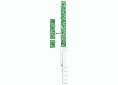 反补贴问卷调查暂行规则