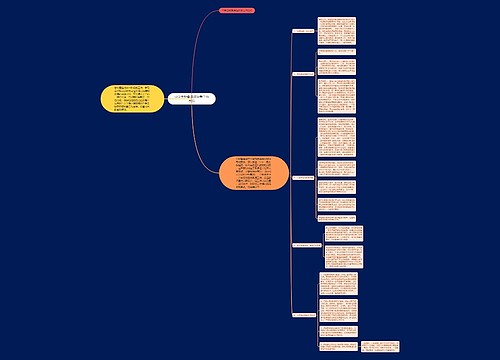 中学生物备课组秋季工作总结