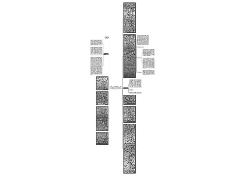 加拿大对中国紧固件征收反倾销和反补贴税案及其警示(上) 加拿大对中国紧固件征收反倾销和反补贴税案及其警示(上)
