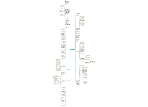员工个人年度工作总结范文集合八篇 员工个人年度工作总结范文集合八篇
