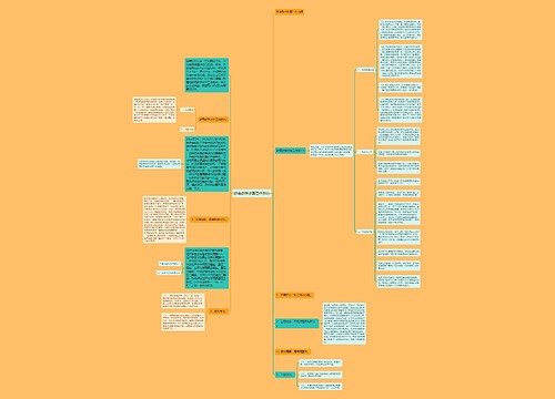 教育教学改革工作总结