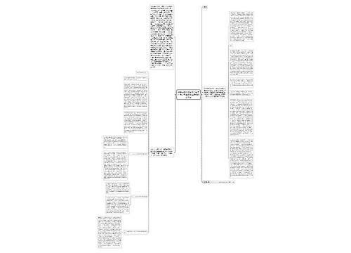 福建高院判决国航公司诉广海公司等船舶定期租船合同案 福建高院判决国航公司诉广海公司等船舶定期租船合同案
