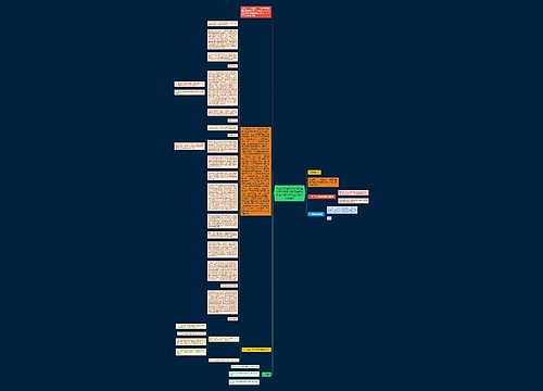 海上货物运输合同的托运人未及时履行支付运费时承运人有权对所运货物行使留置权 海上货物运输合同的托运人未及时履行支付运费时承运人有权对所运货物行使留置权