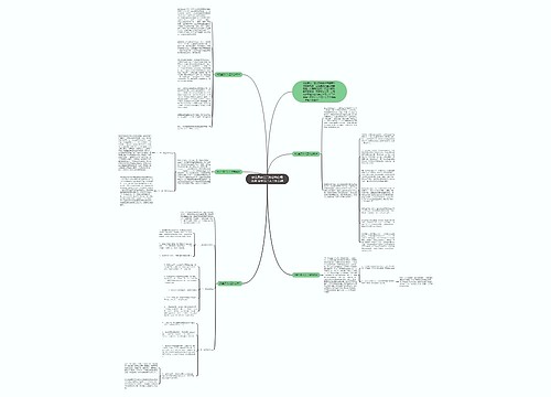 安全员安全工作总结心得体会 安全员个人工作总结