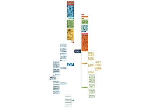 大通国际运输有限公司天津分公司诉天津明海货运代理有限公司、天津市红桥区宏川物流配 大通国际运输有限公司天津分公司诉天津明海货运代理有限公司、天津市红桥区宏川物流配