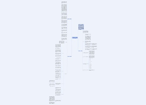 幼儿教师个人工作总结精选三篇2021最新