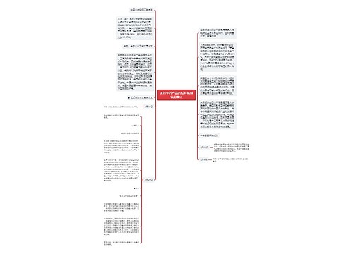 美对华四产品的反补贴倾销案裁决