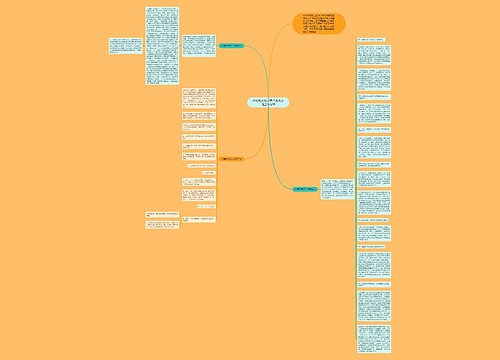 代班班主任总结 代理班主任工作总结