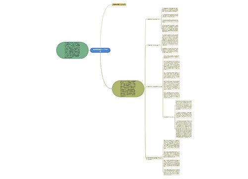 地理教学年度个人工作总结