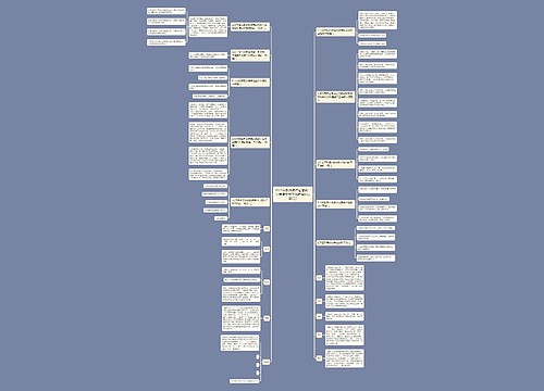 2021年教师资格证笔试:小学语文句子修辞模拟试题(二) 2021年教师资格证笔试:小学语文句子修辞模拟试题(二)
