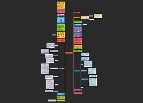 二年级数学学科工作总结