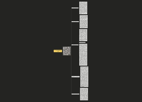上半年党风廉政建设工作总结