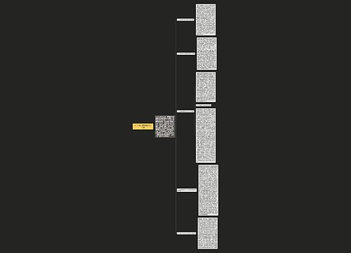 上半年党风廉政建设工作总结