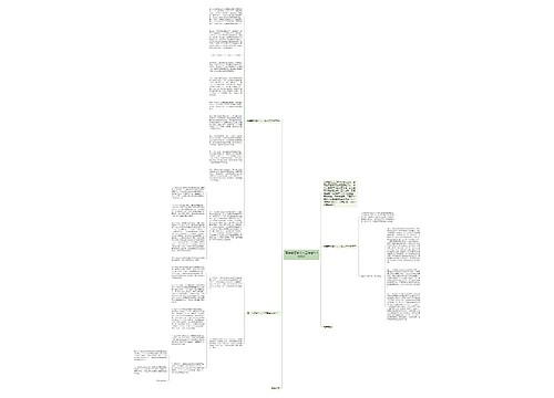 青年志愿者个人工作总结1000字