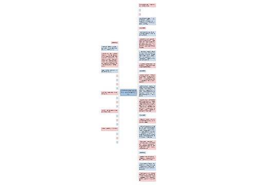 2019年教师资格证面试结构化：如何应对结构化（四）