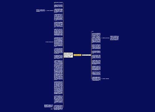 2011年酒店工作总结