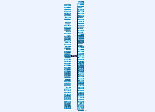 高考的100个励志问题 看完保准让你满血复活