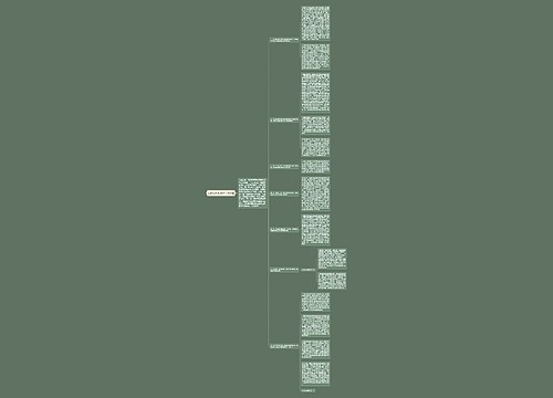 纪委监委2009年工作总结