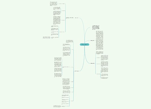 班级管理工作总结 班级管理工作总结简短范文