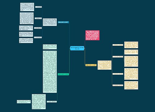 品德与社会教学工作总结范文3篇 品德与社会教学工作总结范文3篇