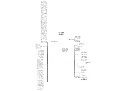 个人德育总结 2021个人德育工作总结范文 个人德育总结 2021个人德育工作总结范文