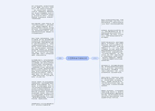 外贸跟单实习自我总结