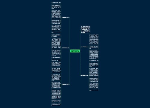 陶行知思想课程总结600字 陶行知思想感悟总结