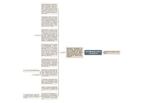 班主任期中阶段工作总结：班主任苦与乐