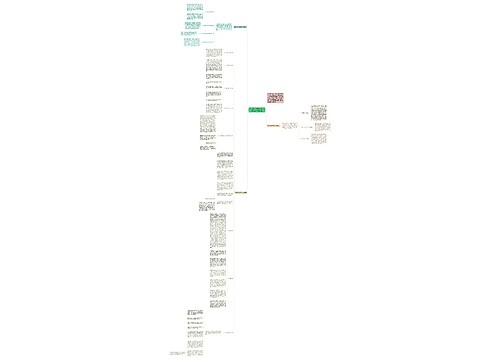 2021爱国卫生月活动工作总结范文(精选4篇)