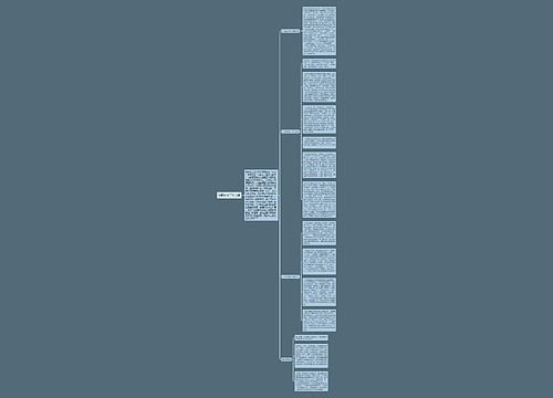 进职校党工作总结