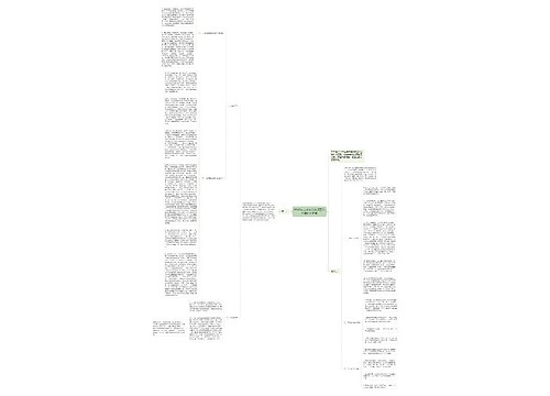 2016年上半年党支部工作总结样本汇编