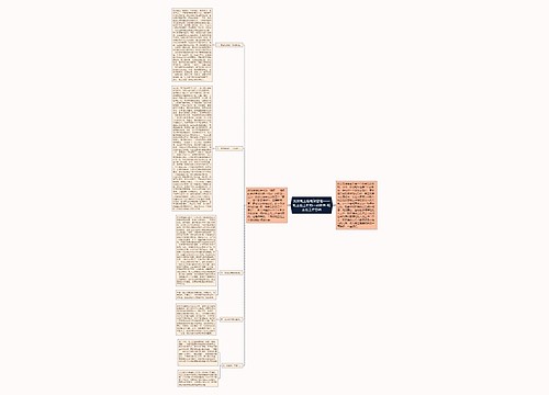 浅谈班主任班级管理——班主任工作的一点体会-班主任工作总结