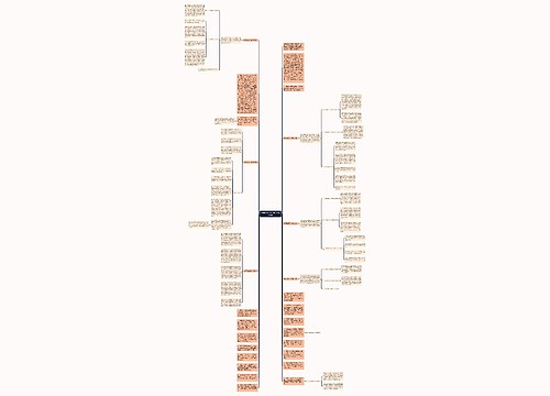 教师后勤工作自我总结范文6篇