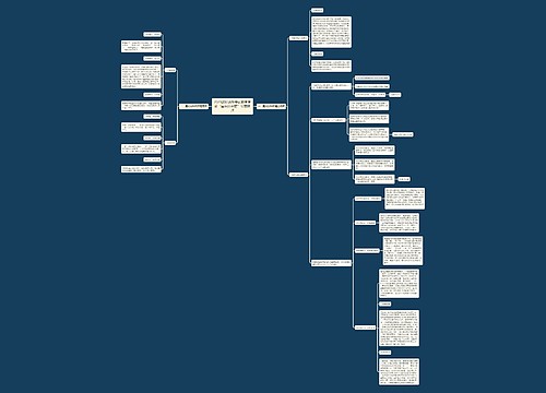 2021教师资格考试数学学科“案例分析题”答题技巧 2021教师资格考试数学学科“案例分析题”答题技巧