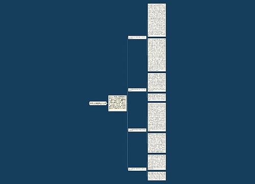 教育局思想宣传工作总结