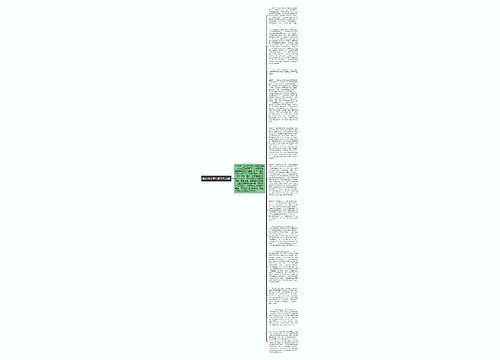 政府办公室年终工作总结