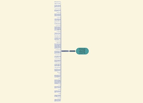 语文新课程学习总结