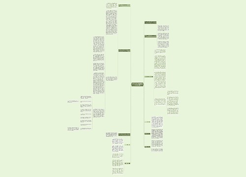 2016年乡镇长德能勤绩廉个人工作总结