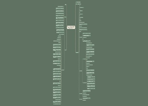 2019年教师资格证面试试讲答辩：初中思想品德 《丰富多彩的文化》