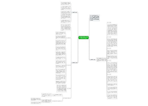 公安辅警工作总结 公安辅警工作个人小结