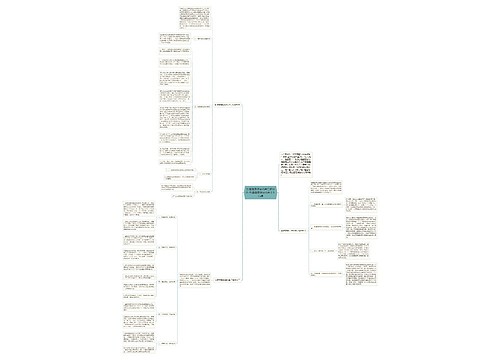 创建健康促进机关汇报材料 创建健康促进机关工作总结